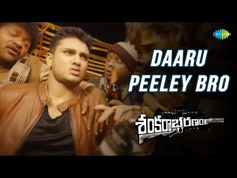 దారు పీలే బ్రో