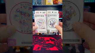 Pokemons new Chinese Prismatic (Terestal Gathering) Coin Box!