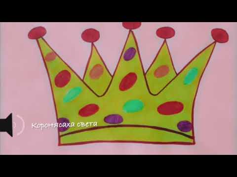 Ники Доков - Коронясване - (English lyrics in description)