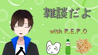 【雑談配信】repoしながら飲みながら【飲酒回】