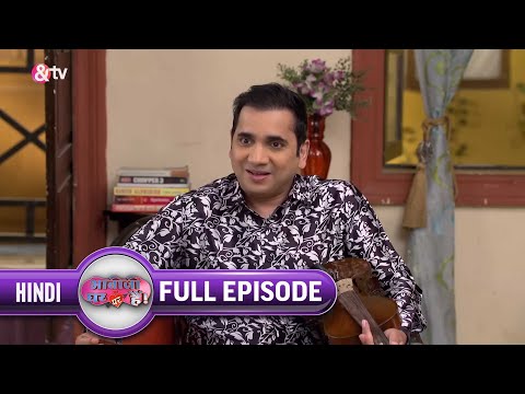 सक्सेना जी की love story |Bhabi Ji Ghar Par Hai |Full Ep. 1697|09-Dec-2021|Angoori|@andtvchannel
