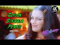 Ceylon Singala Penne Tamil Song Sandhitha Velai Movie Songs 4KTAMIL