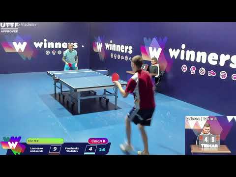 Leonenko Aleksandr - Panchenko Vladislav . WINners CUP Table Tennis 8 06.12.2020 19:45