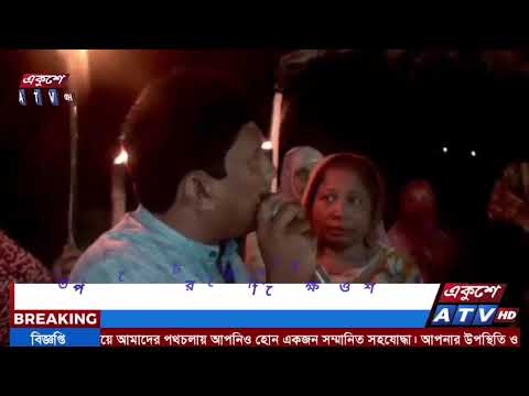 পার্বতীপুরে প্রিপেইড মিটার বন্ধের দাবিতে বিক্ষোভ ও মশালমিছিল