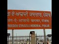 Aazadi Ke Matwalo Ka