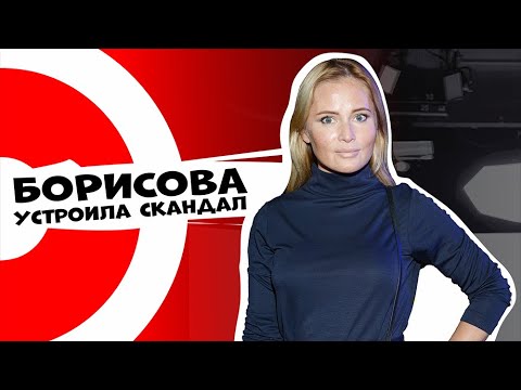 Дана Борисова устроила скандал на шоу "Секрет на миллион"