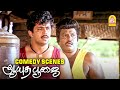 Watch Ultimate Full Comedy Scenes Of Ayudha Poojai Arjun Urvashi Roja Goundamani Nagesh