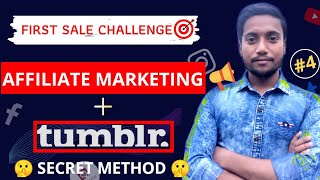 How To Get Your First Sale From Tumblr | Affiliate Marketing First Sale Challenge | Part 4