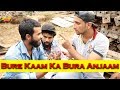 Bure Kaam Ka Bura Anjaam Kiraak Hyderabadiz Funny Video Kiraak Comedy Silly Monks