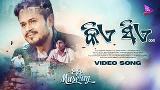 Kie Sie Animesh Nihar Shasank Sekhar Sarat Nayak Tarang