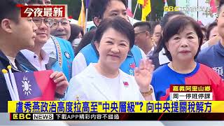 [黑特] 憾!!  往往召集藍首長  每每成為大草包~~