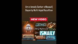Download lagu urs e Ismaily sarkar e masauli bayan by 🎤 huzoor Qaid e millat Mufti asjad Raza Khan mp3 Download lagu urs e Ismaily sarkar e masauli bayan by 🎤 huzoor Qaid e millat Mufti asjad Raza Khan mp3