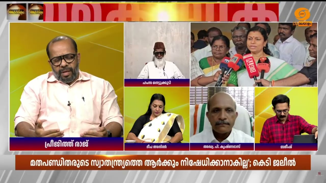 വി.ഡി. സതീശൻ അന്ന് മിണ്ടിയില്ല; കോൺഗ്രസിന്റെയും ലീഗി