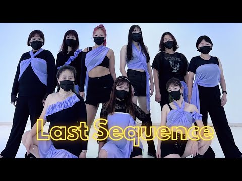 우주소녀(WJSN) - "Last Sequence" | J DANCE STUDIO | 안중댄스학원 ㅣ커버댄스 ㅣ오전주부반