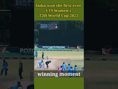 India won the first ever U19 Women's T20I world cup 2023 || U19 T20I world cup final 2023 #shorts