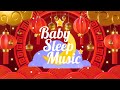 春节快乐 Chinese New Year Lullaby Light Baby Sleep Music 2 Hours Music For A Serene Night S Rest