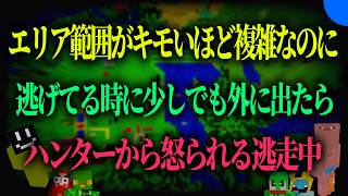 どんな逃走中だよカス