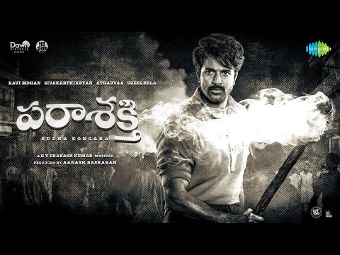 Parasakthi