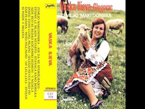 Ilieva Glogovac Vaska - Zemljo Makedonska - ( Audio )