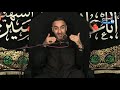 Dr. S Ammar Nakshawani - Islam, Alcohol and Yazid bin Muawiya - Night 3