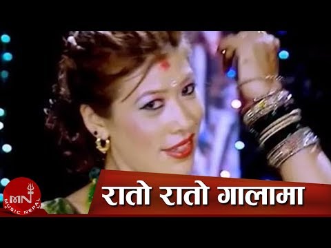 New Teej Song | Rato Rato Gala Ma - Ramji Khand and Krishna Gurung