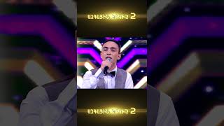 Azgayin ergich 2 /Suren Khachatryan/ #shorts