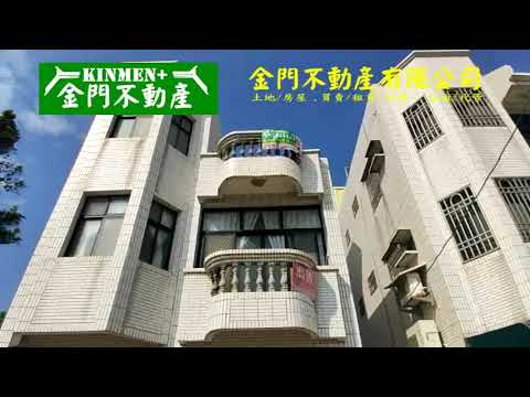 降價搶先看-30年屋齡不容易貸款的獨棟透天