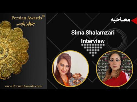 Sima Shalamzari Interview