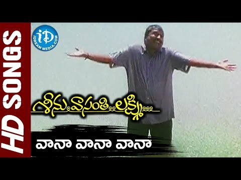 Vana Vana Vana Video Song - Seenu Vasanthi Lakshmi Movie || RP Patnaik || Priya || Navneet