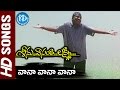 Vana Vana Vana Video Song Seenu Vasanthi Lakshmi Movie RP Patnaik Priya Navneet