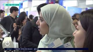 [G1뉴스]중동사태 장기화..수출기업 '날벼락'