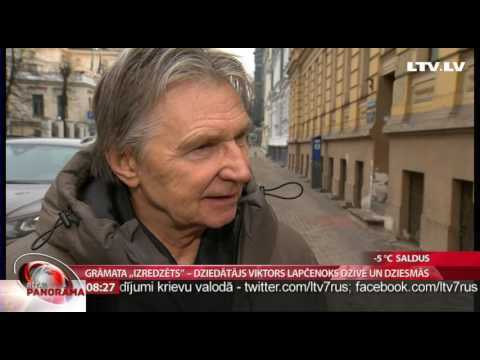 Grāmata „Izredzēts” – dziedātājs Viktors Lapčenoks dzīvē un dziesmās