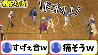 【気配切り】バーサーカーの容赦ない一撃をもろに食らう海妹四葉【にじさんじ切り抜き/レインパターソン/シスタークレア/石神のぞみ/海妹四葉/立伝都々/西園チグサ/フレン/狂蘭メロコ/ルイス】
