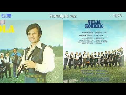 Velja Kokoric - Homoljski vez - (Audio 1976)