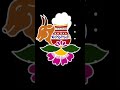 Mattu Pongal Special Rangoli Mattu Pongal Kolam Mattu Pongal Drawing Mattu Kolam Sankranti Muggulu