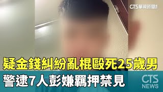 [閒聊] 那個地區高價會套最久？