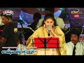 Mariamma Engal Mariamma Super Singer Anu Best Perforemance Lakshman Sruthi Orchestra