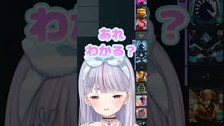 ミュートでご飯の話してる時のみみたやが可愛すぎる！【兎咲ミミ/ぶいすぽ切り抜き】 #ぶいすぽ切り抜き #shrots