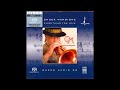 [R.I.P.] Chuck Mangione - Viola [4.0 Quad Surround Sound]