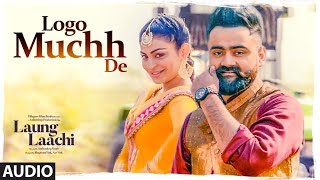 Laung Laachi: LOGO MUCHH DE (Audio Song) | Ammy Virk, Neeru Bajwa | Amrit Maan, Mannat Noor