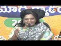 LIVE : మాజీ గవర్నర్‌ తమిళిసై ప్రెస్ మీట్ | Former Governor Tamilisai Press Meet  |10TV - Video