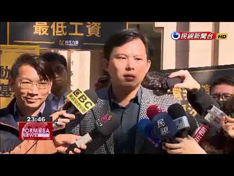 NPP completes first stage of referenda process on labor laws and minimum wage law