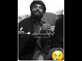 Asi Nazuk Dil De Log Jo Ha Sada Dil Na Yar Dokha Kar Shani Malik Mlang