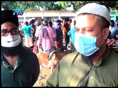 12 PM News || দুপুর ১২টার সংবাদ || 20 July 2021 || ETV News