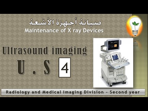 Maintenance of X ray Devices CH1 Generator صيانة أجهزة الأشعة
