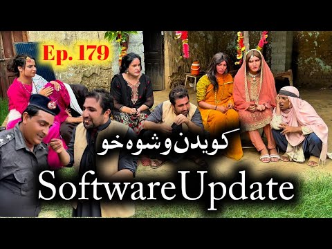 Kwedan Oshwa Kho Software Update Sho ll Khpala Weena Drama Episode 179 By Charsadda Vines 2025