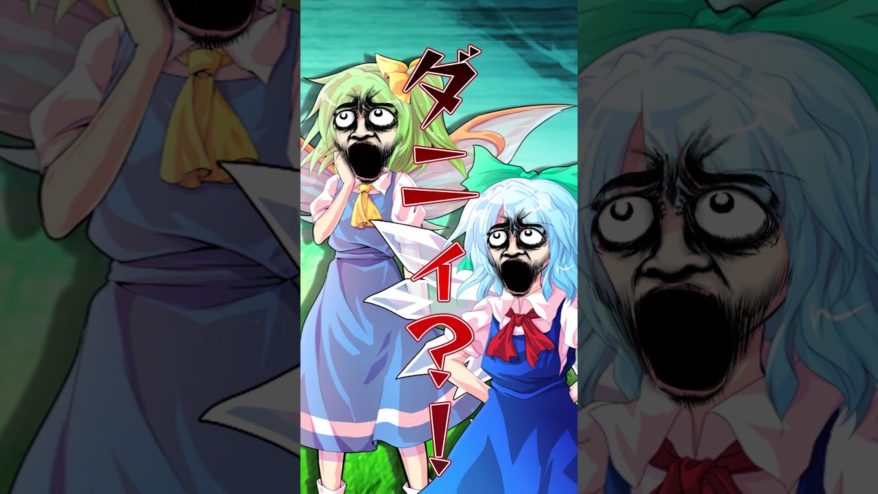 【ゆっくり茶番劇】クラウンピースがあの姿になっちゃった？！#shorts