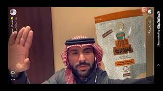 قهوة ذوق سنابات يزيدالراجحي