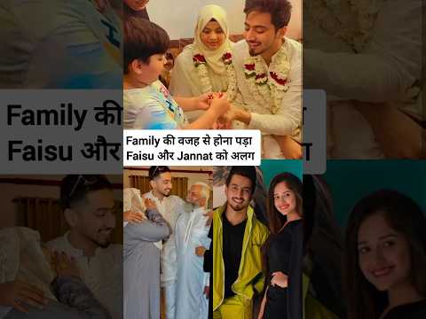 Jannat Zubair and Faisu Breakup Reason Is Out #jannatzubair #faisu