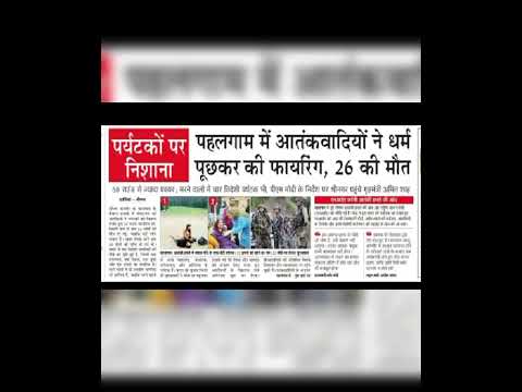 sad reality# feeling helpless#2025 #pahalgam